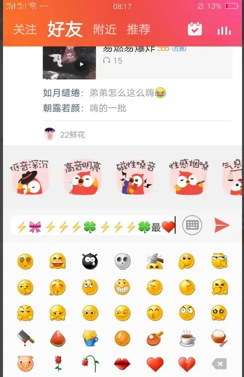宝贝贴贴表情包复制粘贴