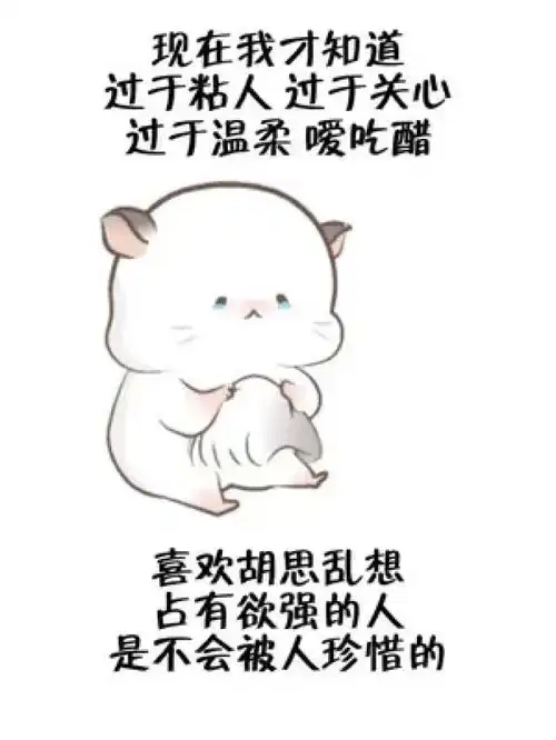  搜索取图屋小程序,在小程序里的搜索框输入575获取原图表情包情侣情感