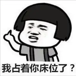 金馆长关于胖的表情包pc下载金馆长关于胖的表情包9p极光下载站