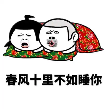 一看就很智障的表情包