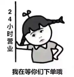 小表情包尺寸过生日