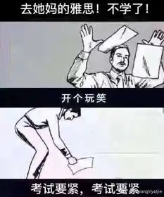 传说之下小羊表情包失业