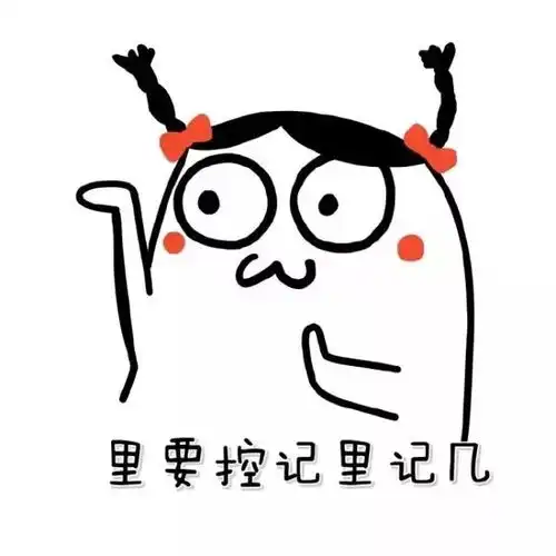 早啊表情包可爱小可爱