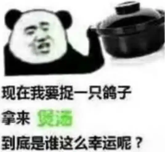  最近超火的霸气熊猫怼人表情包大集合不看后悔