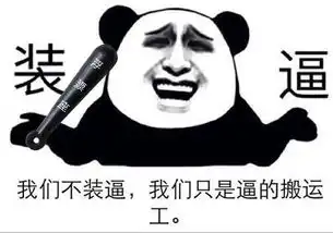  你确定你自己改过的浮漂和钓竿还能用