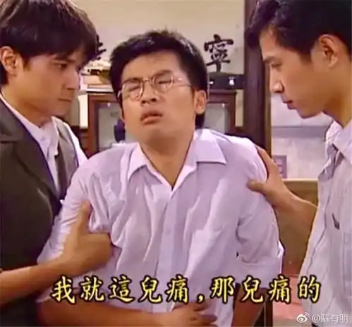  苏有朋晒杜飞表情包我看我快要翘辫子了,网友本尊来了