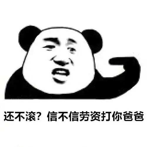  表情包男人都是戏精你别笑女人也是