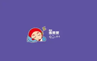  佛果果表情可爱高清桌面壁纸二