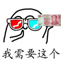  微信经典表情包最新包含2016最流行的暴走表情包