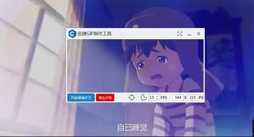  动态图如何制作qq表情包制作教程