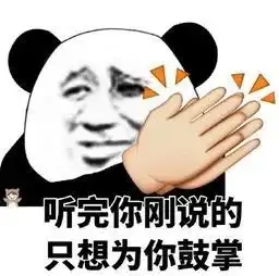 各个表情包的意思甜心