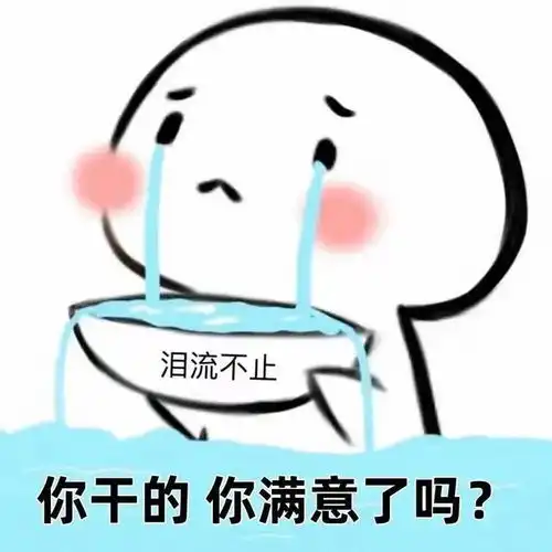 情侣聊天专用表情