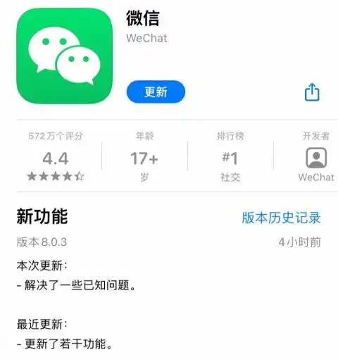  表情包数量上限升至999微信大更新这几个功能很好用