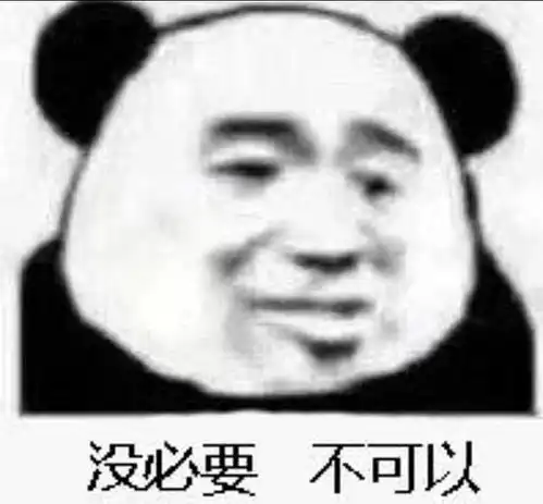  陈的的的相册非著名表情包收藏家