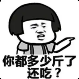  每次理发师都给了我一种新的丑法剪头发的搞笑表情包带字无水印未来软件园