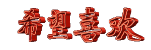  福利到了,适合中老年朋友微信聊天的表情包整理全了,快点收藏