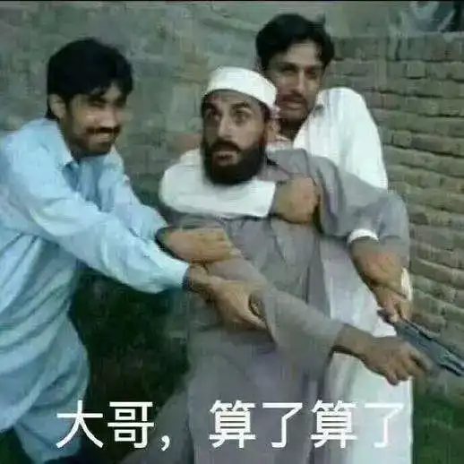 锤桌子很生气表情包