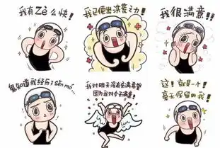微信假语音条表情包8秒