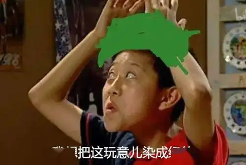  欧洲洪世贤离婚是不可能离婚的,白月光和发妻我全都要