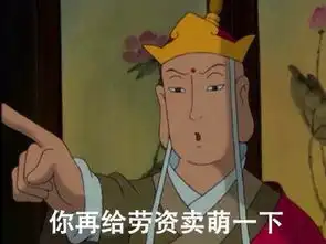 二楼定律地铁丐帮