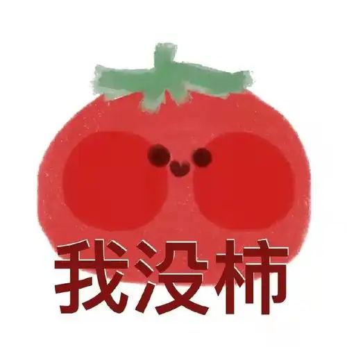  萌萌的水果表情包用起来