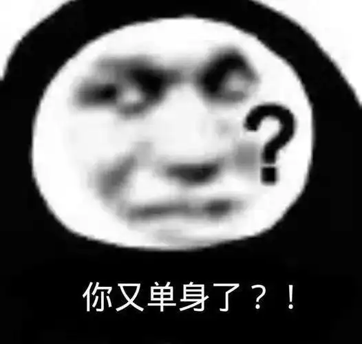  搞笑表情包第68期说不出你哪里好,但就是谁也代替不了