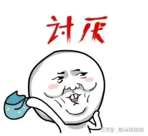  网络大神的神评论回复