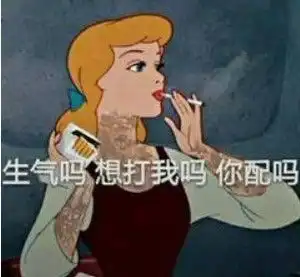  如何证明自己是沙雕文案大户
