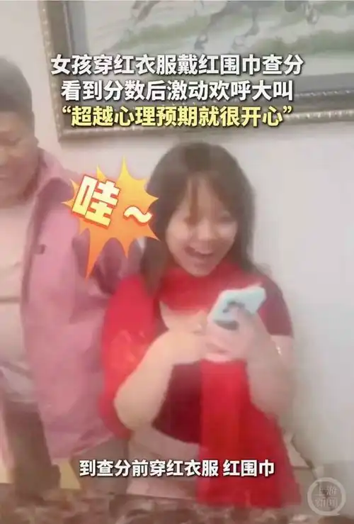  高考查分表情刷屏了有人淡定有人狂喜,有人不负努力喜极而泣