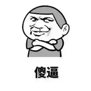 斗图专用表情包斗图专用