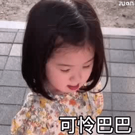  情侣聊天超甜表情包
