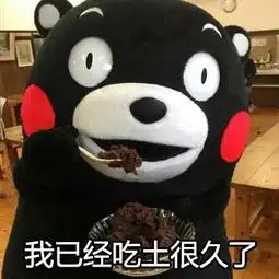 关于贫穷表情包一块钱以上的活动不要叫我