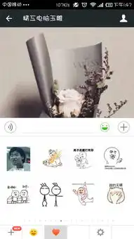  微信里聊天别人发的那些搞笑的表情和动态图是怎么来的不是微信表情下载那些
