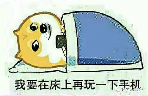  开学综合症是病,得治
