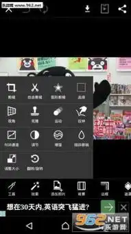  怎样自制表情包三分钟制作专属表情包