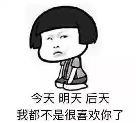  别眼红,兄弟,咱们可是一根绳上的蚂蚱评价