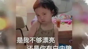  一你的表情包女孩已送达,可爱到爆的熙熙