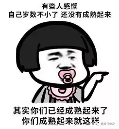 说走咱就走表情包初吻