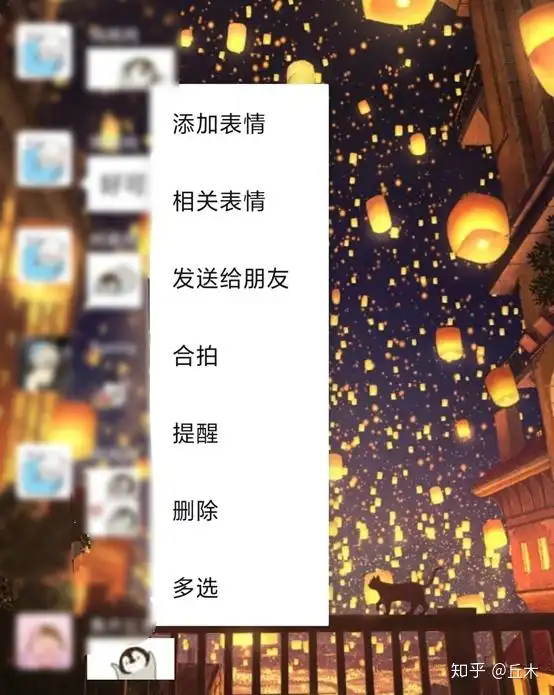  将微信表情包保存到手机的方法