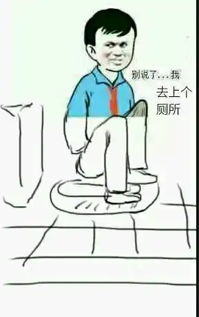  别说了撑伞表情包