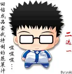 地狱少女,网球王子,叛逆的鲁鲁修qq表情