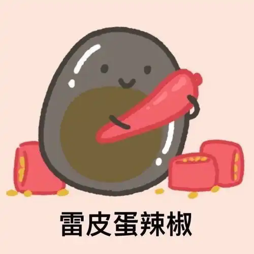 表达谢谢的表情包可爱苏