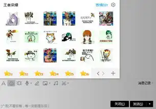  王者荣耀斗图表情高清无码王者荣耀斗图表情包全套腾牛下载