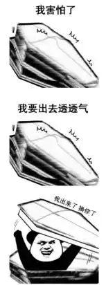  你不是真正的爱我,你只是想偷我的表情包征文大赛第二十名作品展示