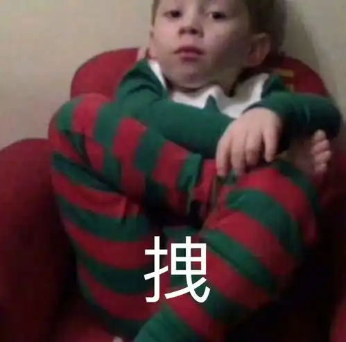 微信智障宝宝表情包弱智