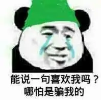 表情包保存在电脑表情包