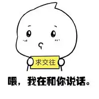  七夕表白小水滴表情图片大全要七夕了我们一起过吗