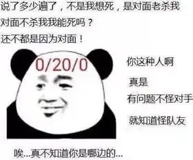  游戏表情包丨电子竞技繁忙,告辞