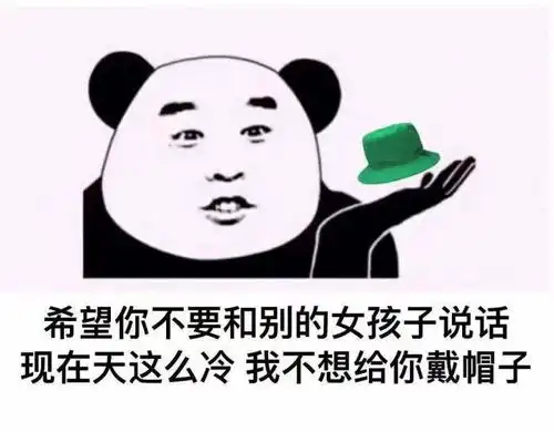 奋斗表情包经典冬天