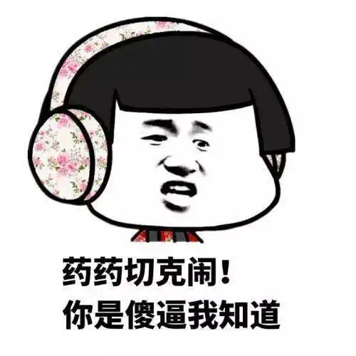  开心一刻